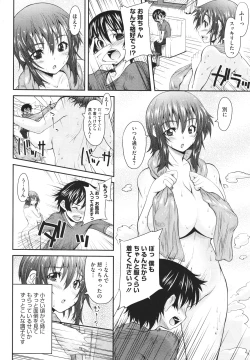 Page 329 of COMIC Megastore H 2010-02