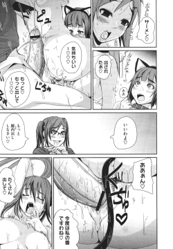 Page 32 of COMIC Megastore H 2010-02