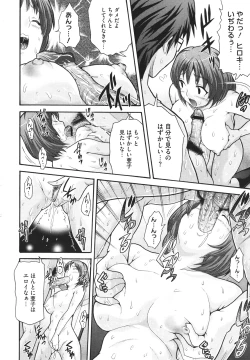 Page 353 of COMIC Megastore H 2010-02