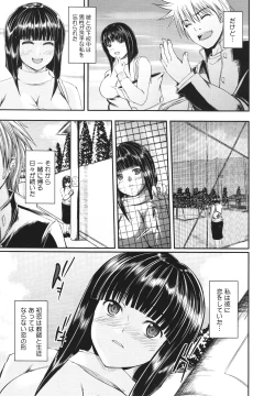 Page 392 of COMIC Megastore H 2010-02