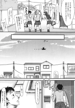 Page 419 of COMIC Megastore H 2010-02