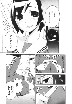 Page 444 of COMIC Megastore H 2010-02