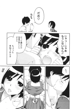 Page 446 of COMIC Megastore H 2010-02