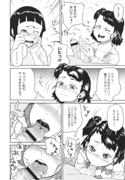 Page 465 of COMIC Megastore H 2010-02