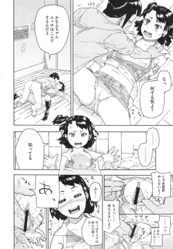 Page 467 of COMIC Megastore H 2010-02