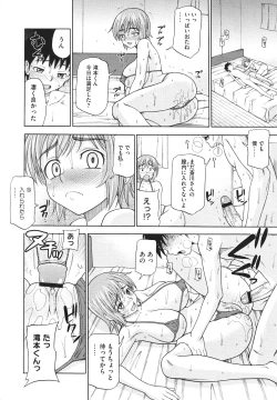 Page 55 of COMIC Megastore H 2010-02