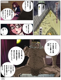 Page 10 of SPERSOMA 2