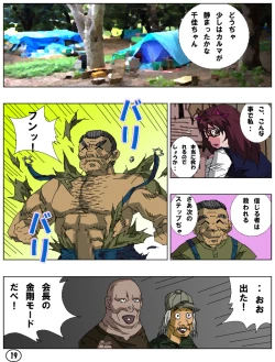 Page 21 of SPERSOMA 2