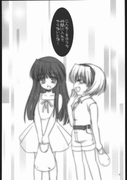 Page 21 of maroyaka shibori milk