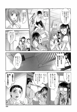 Page 136 of Anetoris