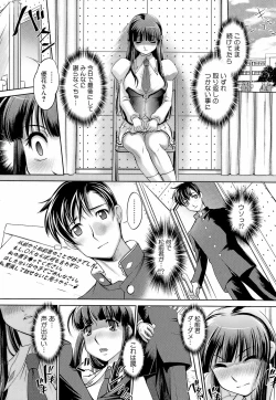 Page 171 of Anetoris