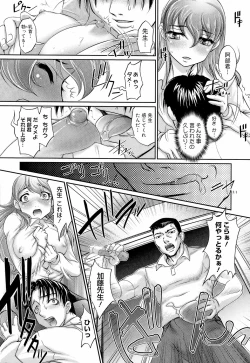 Page 197 of Anetoris