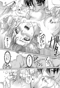 Page 201 of Anetoris