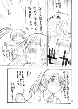 Page 3 of Toppatsu Tekitoukopii hon Higurashi wa ta Nagashi Happy End e no Kousatsu