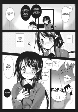 Page 5 of Hiyori Otoshi