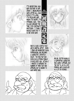 Page 25 of Bumbling Detective Conan - File 12: The Case of Back To The Future