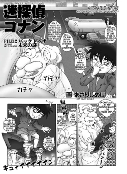 Page 31 of Bumbling Detective Conan - File 12: The Case of Back To The Future