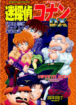 Download Bumbling Detective Conan - File 12: The Case of Back To The Future