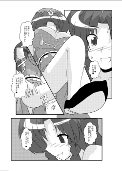 Page 12 of Touhou TS Monogatari