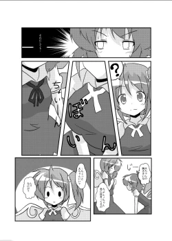 Page 10 of Touhou TS Monogatari