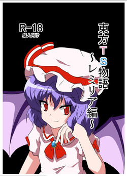 Download Touhou TS Monogatari