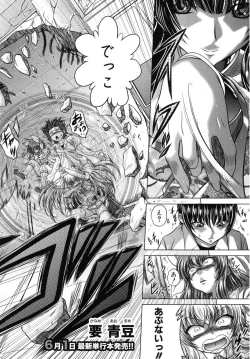 Page 46 of Tenshi wa Ikaga?