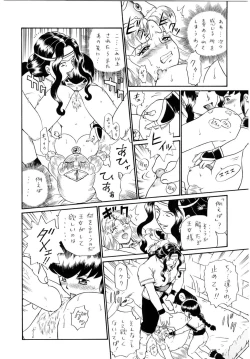 Page 34 of PRINCESS SISTERS NIGHT FOUR