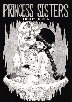 Download PRINCESS SISTERS NIGHT FOUR