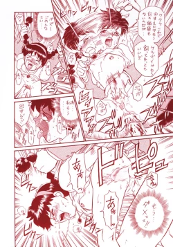 Page 21 of TAIL-MEN HAYAO MIYAZAKI BOOK