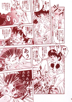 Page 28 of TAIL-MEN HAYAO MIYAZAKI BOOK