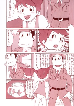 Page 43 of TAIL-MEN HAYAO MIYAZAKI BOOK