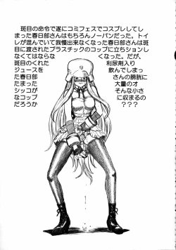 Page 40 of TAIL-MAN SAKI KASUKABE BOOK