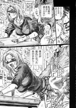 Page 6 of TAIL-MAN SAKI KASUKABE BOOK