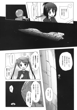 Page 3 of Hoshi no Tabibito