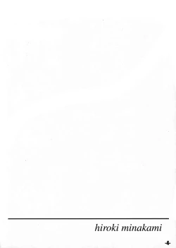 Page 4 of EXtra stage Vol.16 PALADIEUNE HEART