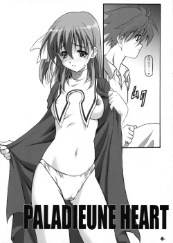 Page 6 of EXtra stage Vol.16 PALADIEUNE HEART