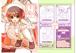 Download Roshutsu Shoujo Itan Yonpen