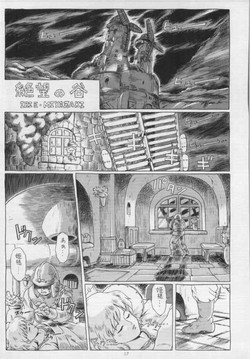 Download IRIE FILE BLUE