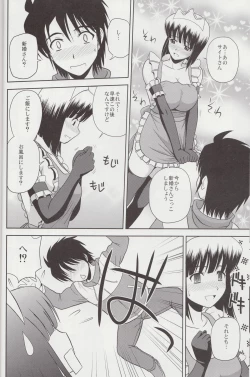 Page 9 of Le beau maitre 8