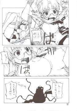 Page 19 of Kenkou Shindan Niikitai