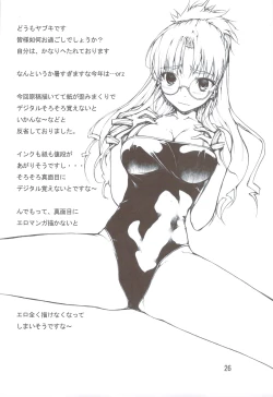 Page 27 of Kenkou Shindan Niikitai