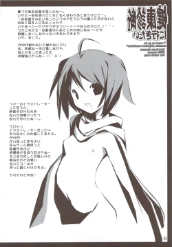 Page 5 of Kenkou Shindan Niikitai