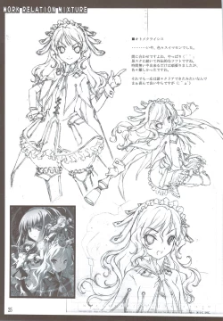 Page 26 of Oshigoto Kankei no Iroiro