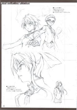 Page 46 of Oshigoto Kankei no Iroiro