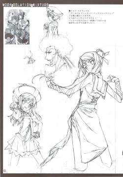 Page 4 of Oshigoto Kankei no Iroiro