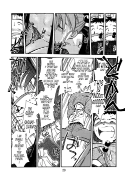 Page 19 of Ima Ga Shun! Vol. 1