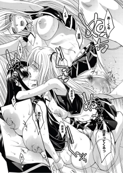 Page 122 of RIN backstage Ch.01-12