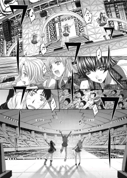 Page 5 of RIN backstage Ch.01-12