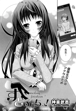 Page 114 of COMIC Aun 2012-07