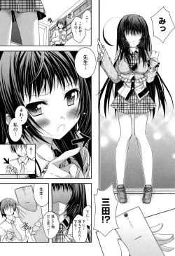 Page 120 of COMIC Aun 2012-07